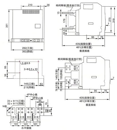 SRW2-1600/1600ʽ·γߴ缰װߴ