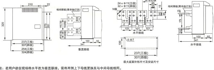 SRW2-1600/1600̶ʽ·γߴ缰װߴ